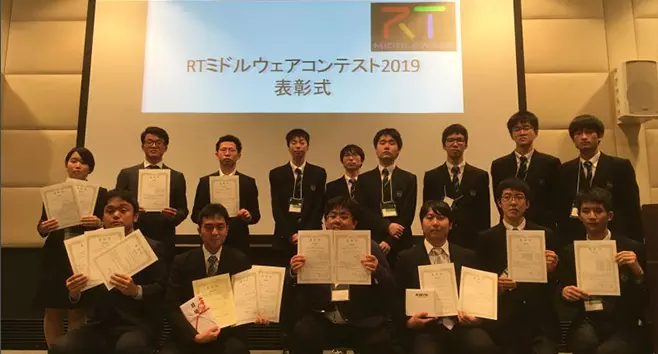 rtmcontest2019_alt