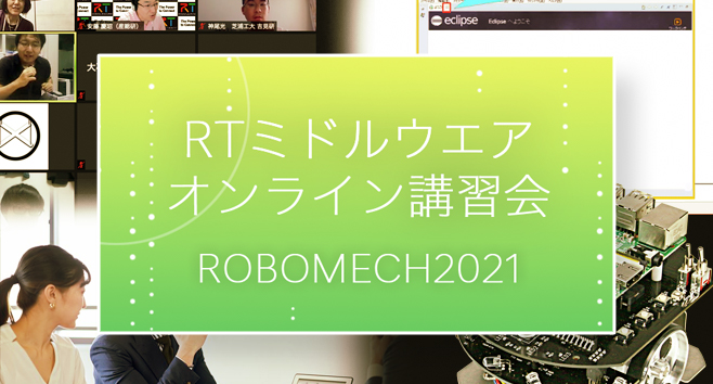 robomech2021_ja_alt