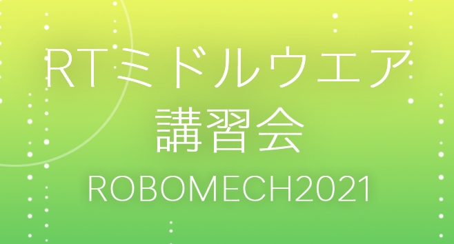 RTMcontest2021_alt