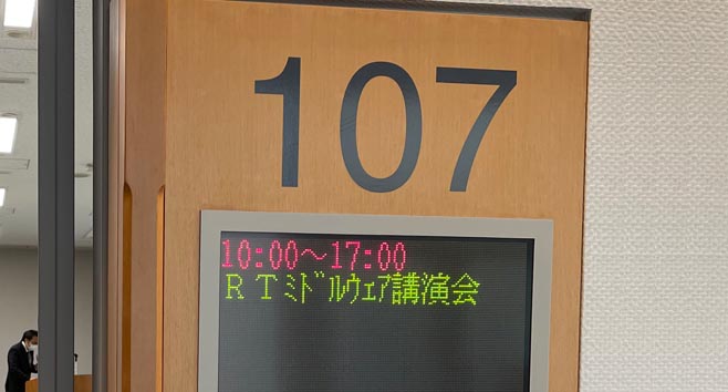 robomech2022_ja_alt