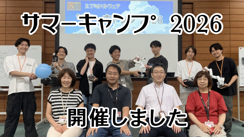 SummerCamp2026